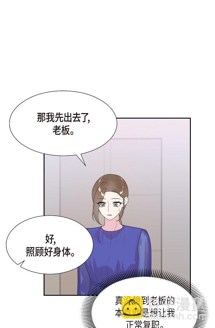 44 正式公开(1/2)-第44话