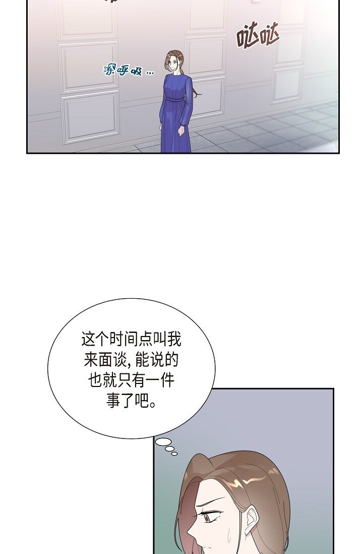 44 正式公开(1/2)-第44话