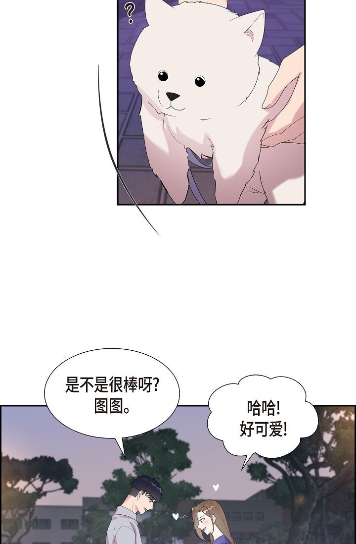 44 正式公开(1/2)-第44话