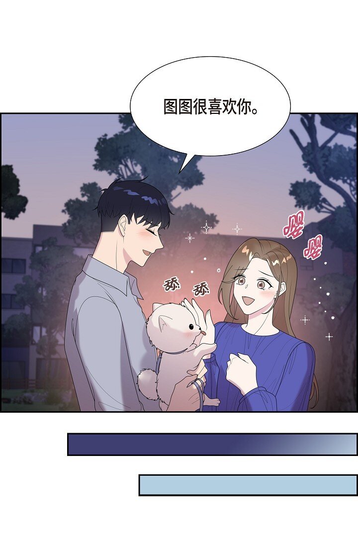 44 正式公开(1/2)-第44话