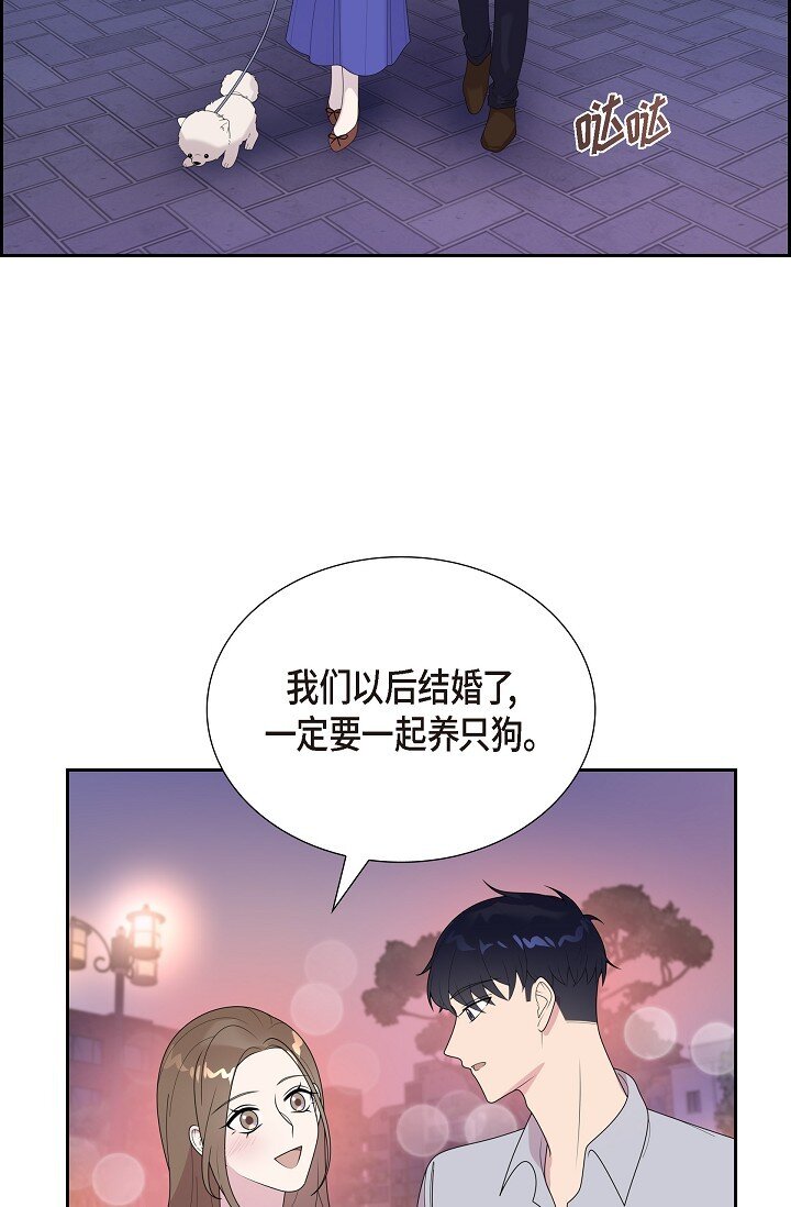 44 正式公开(1/2)-第44话