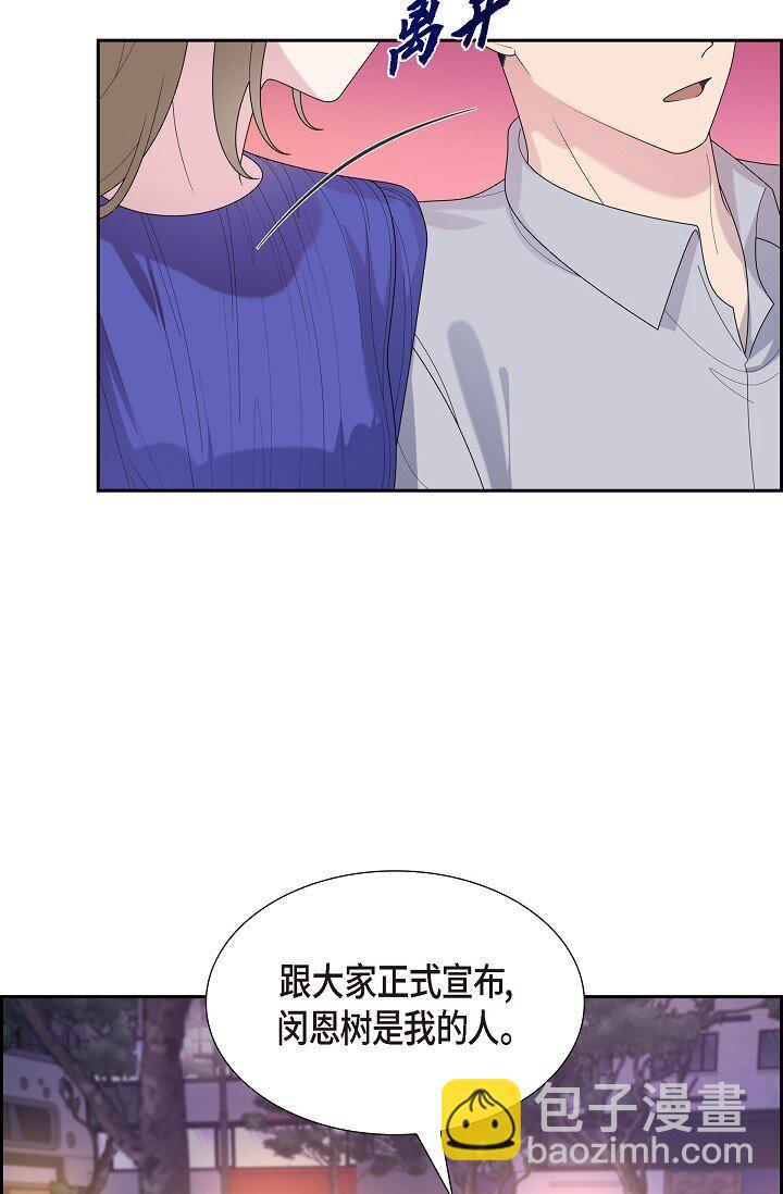 44 正式公开(1/2)-第44话