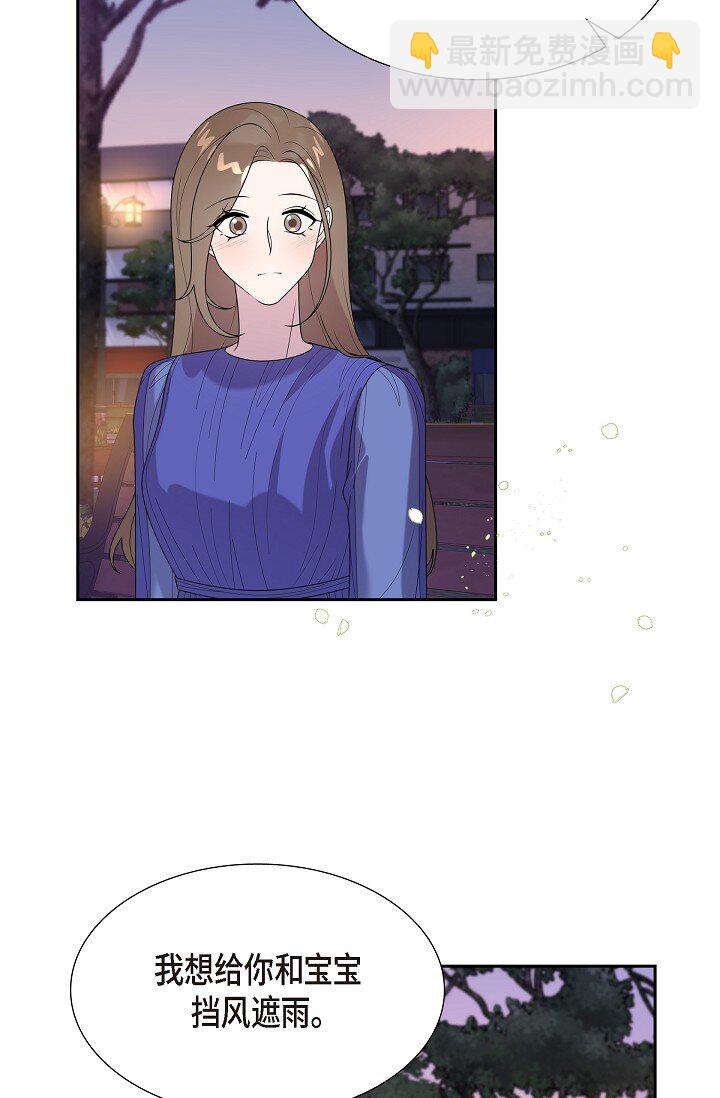 44 正式公开(1/2)-第44话