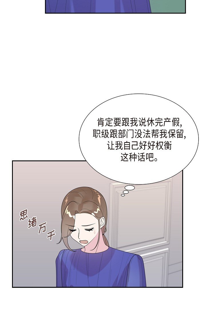 44 正式公开(1/2)-第44话