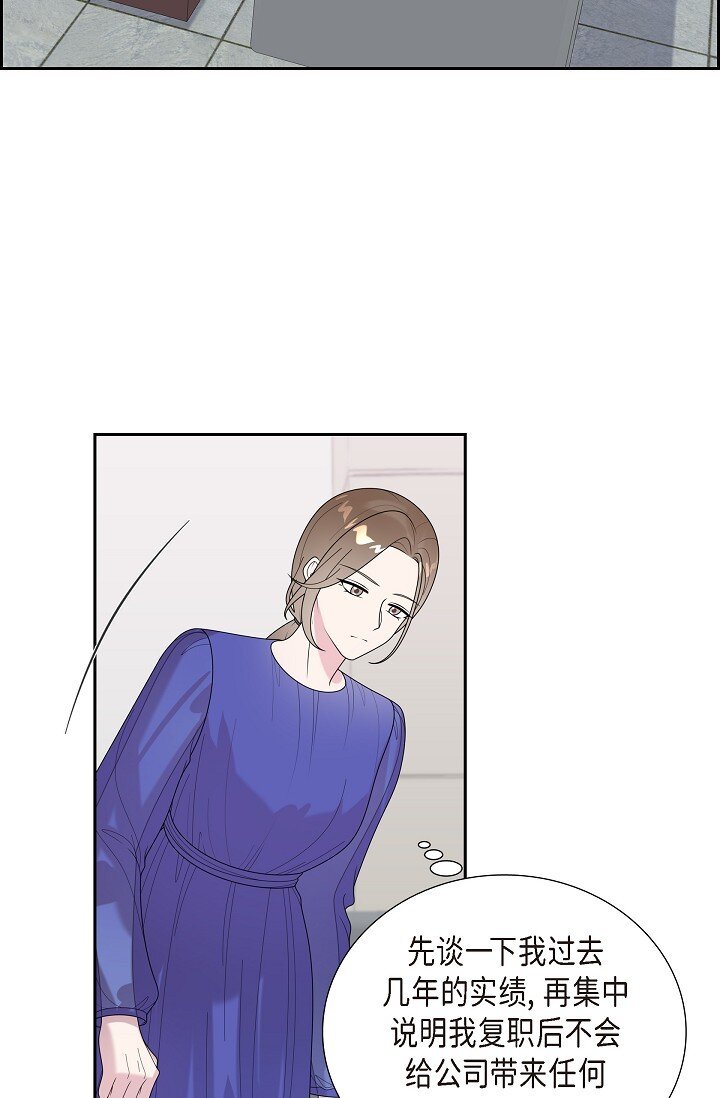 44 正式公开(1/2)-第44话