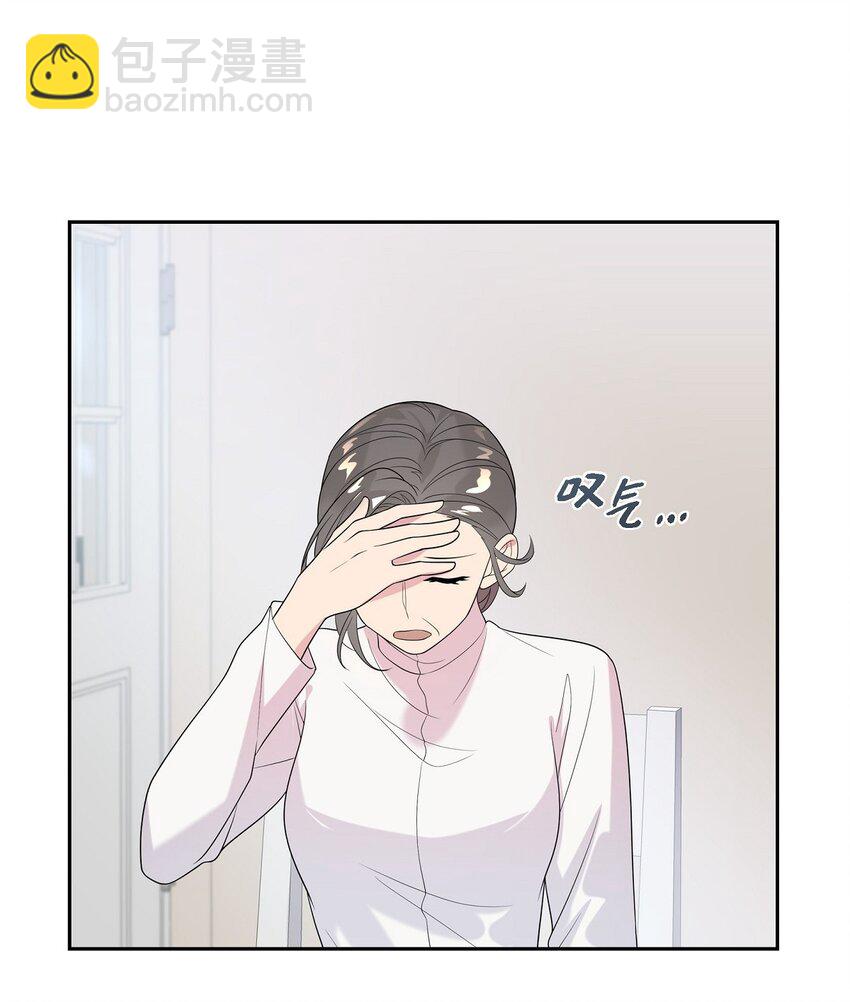 46 我比任何人都更爱她(1/2)-第46话