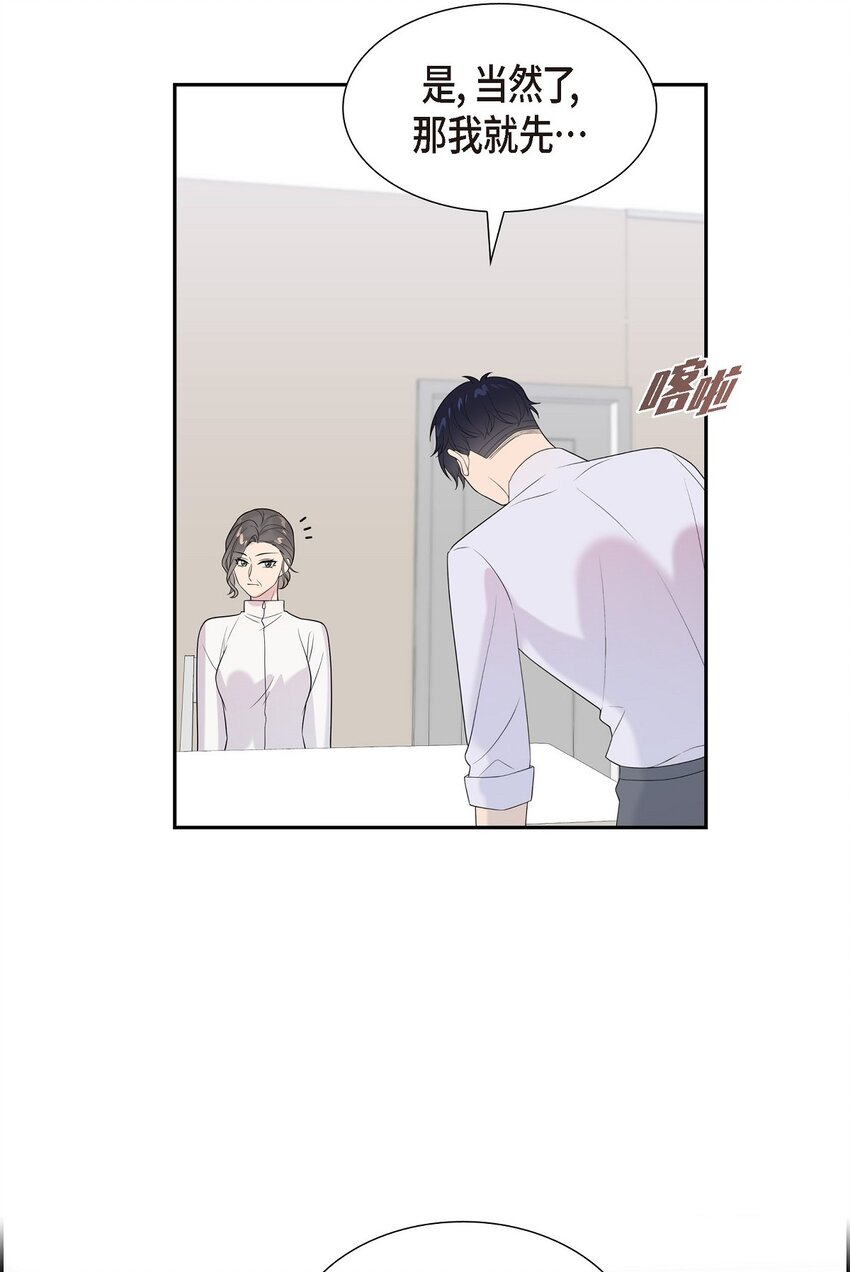 46 我比任何人都更爱她(1/2)-第46话
