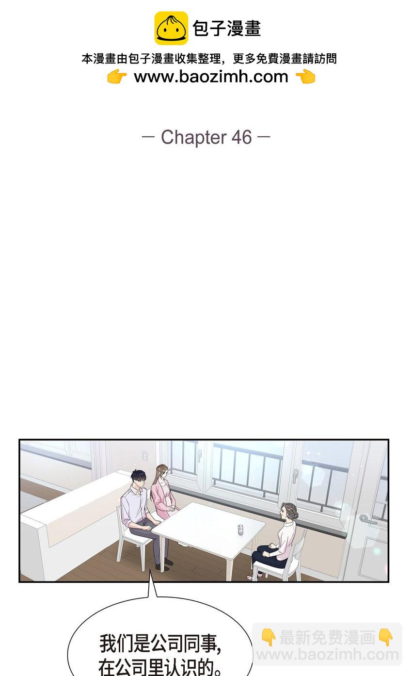 46 我比任何人都更爱她(1/2)-第46话