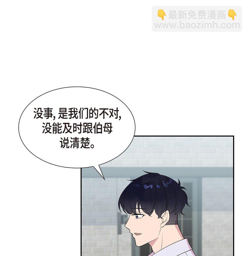 46 我比任何人都更爱她(1/2)-第46话