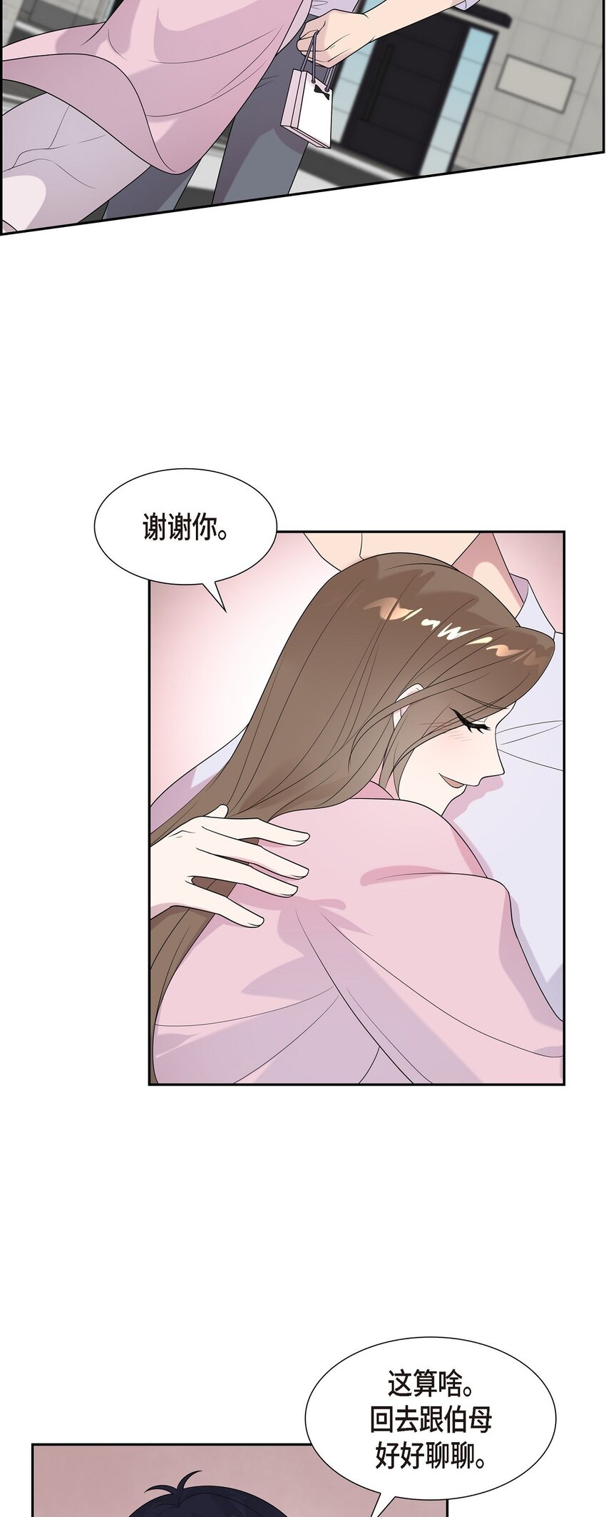 46 我比任何人都更爱她(1/2)-第46话