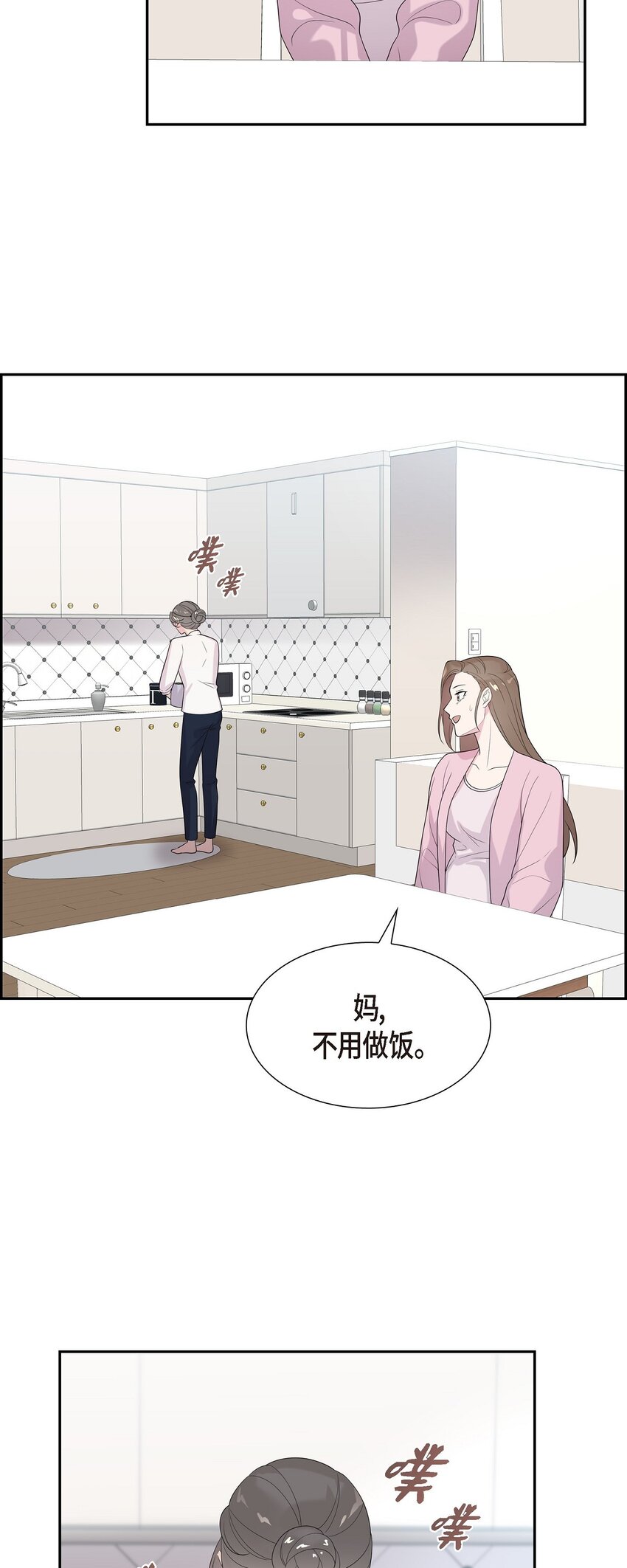 46 我比任何人都更爱她(1/2)-第46话