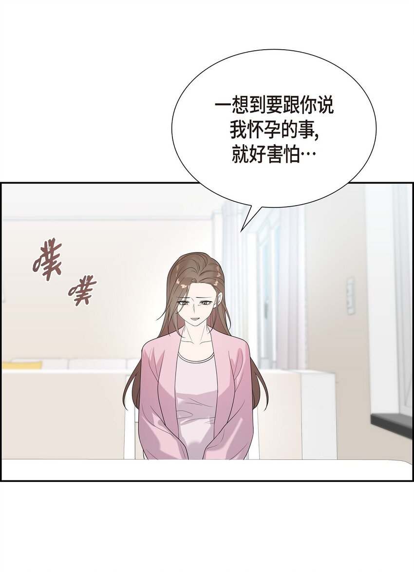 46 我比任何人都更爱她(1/2)-第46话