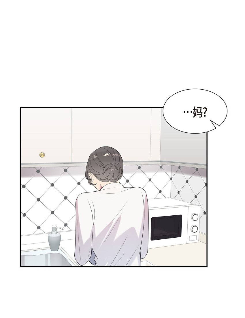 46 我比任何人都更爱她(1/2)-第46话