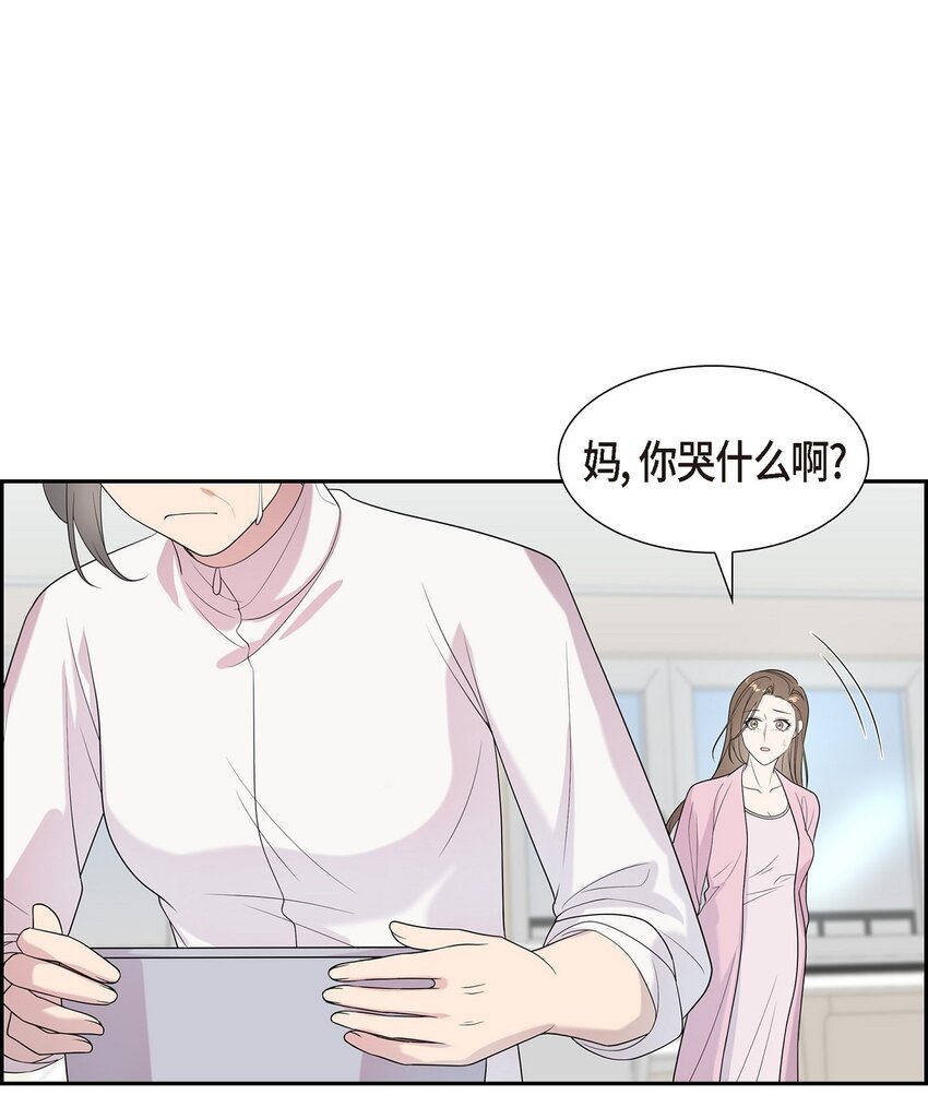 46 我比任何人都更爱她(1/2)-第46话