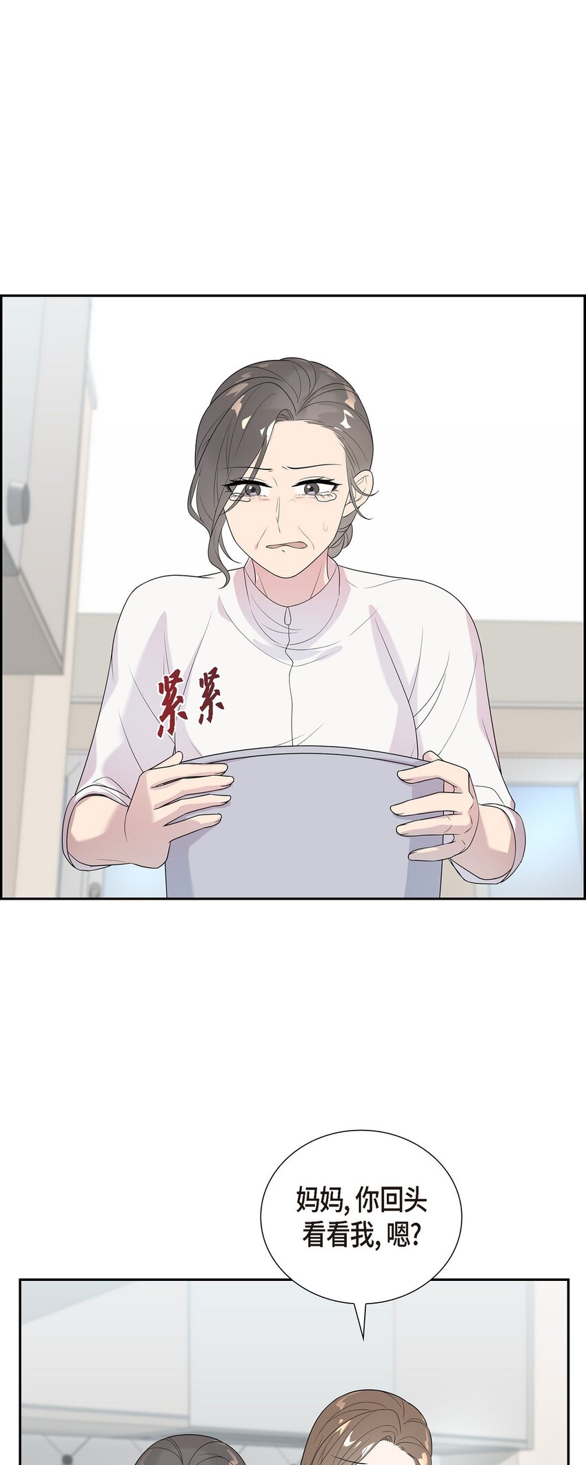 46 我比任何人都更爱她(1/2)-第46话