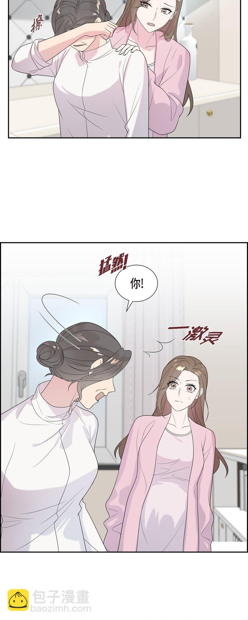 46 我比任何人都更爱她(1/2)-第46话