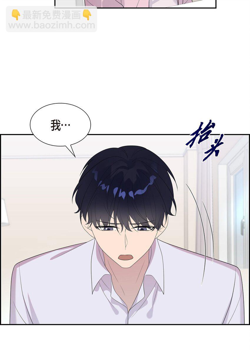 46 我比任何人都更爱她(1/2)-第46话