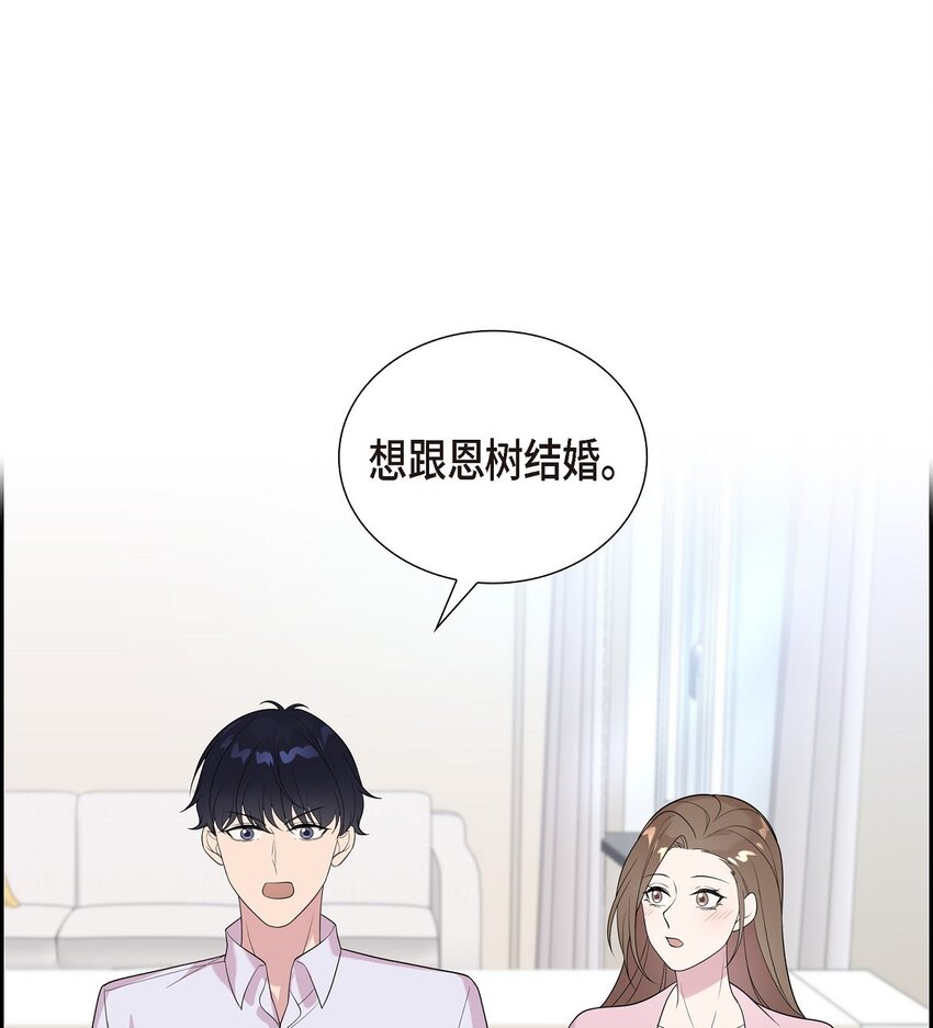46 我比任何人都更爱她(1/2)-第46话