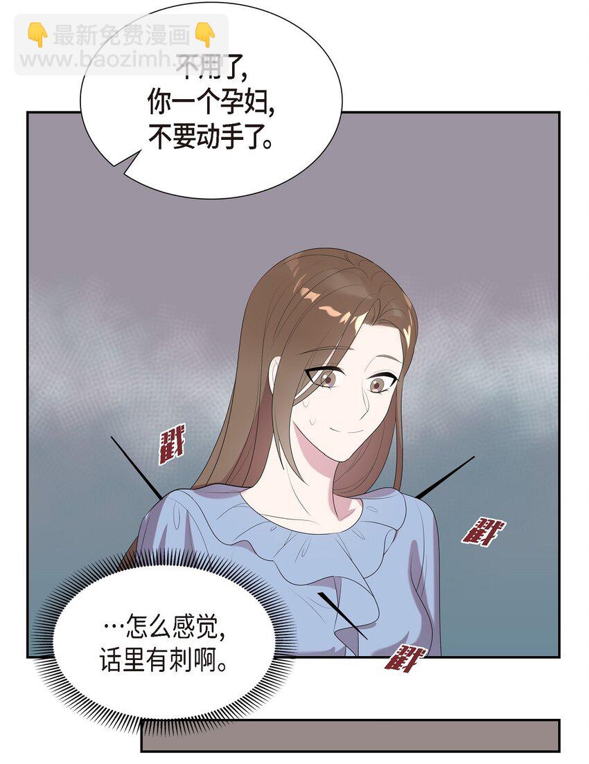 48 他跟爸爸简直一摸一样(1/2)-第48话