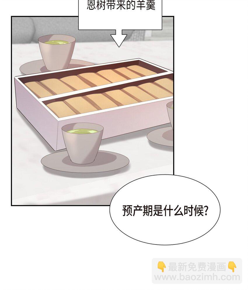 48 他跟爸爸简直一摸一样(1/2)-第48话