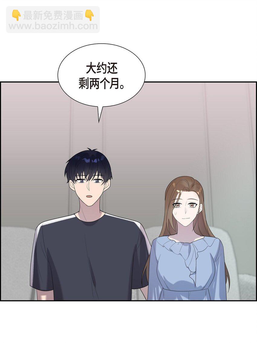 48 他跟爸爸简直一摸一样(1/2)-第48话