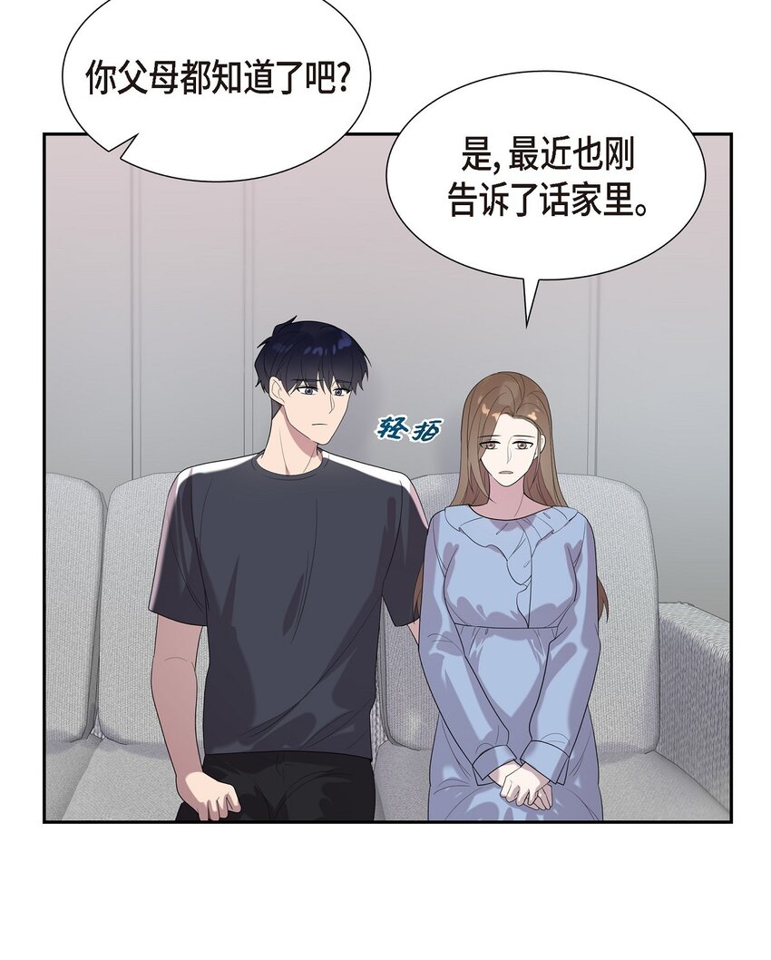 48 他跟爸爸简直一摸一样(1/2)-第48话