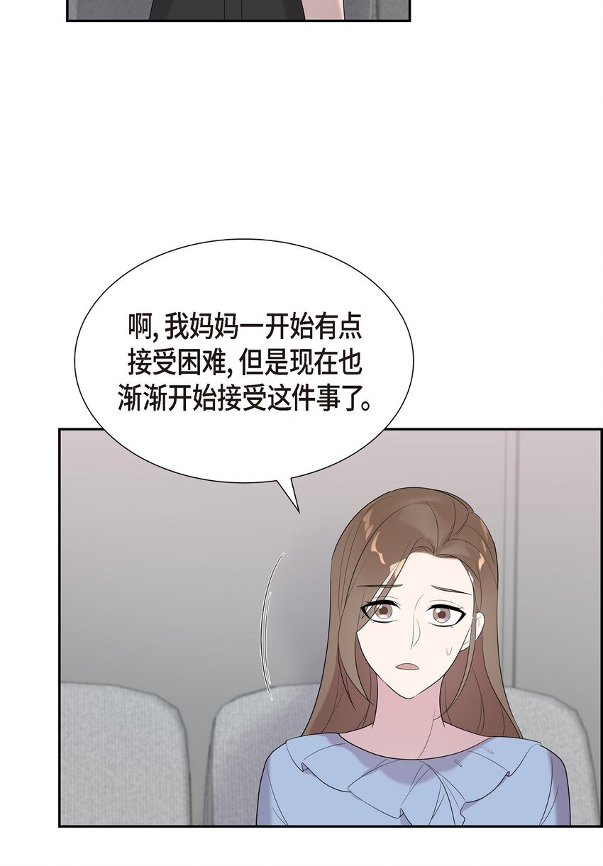 48 他跟爸爸简直一摸一样(1/2)-第48话