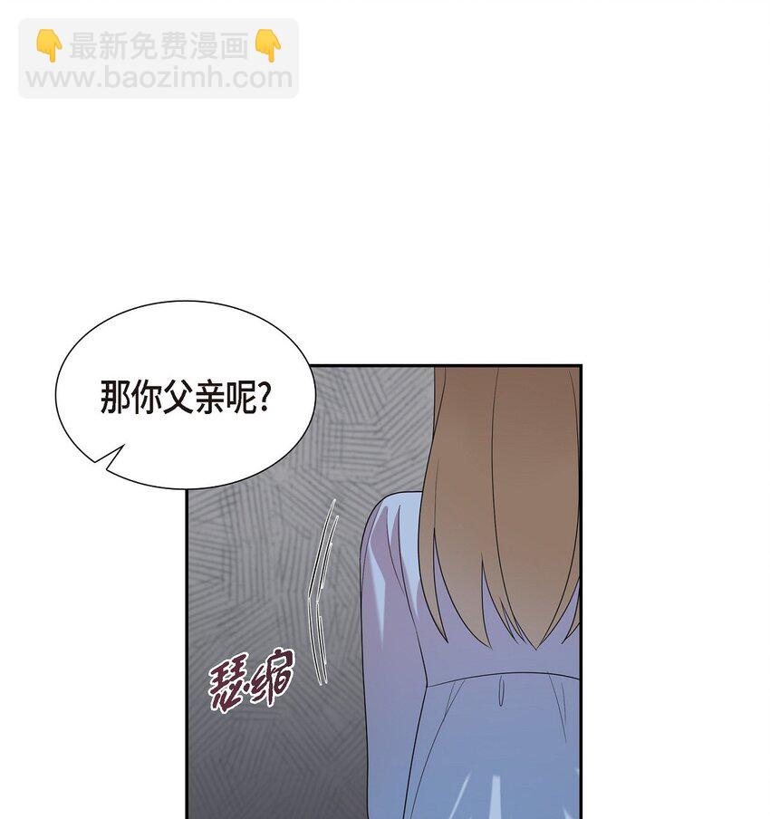 48 他跟爸爸简直一摸一样(1/2)-第48话