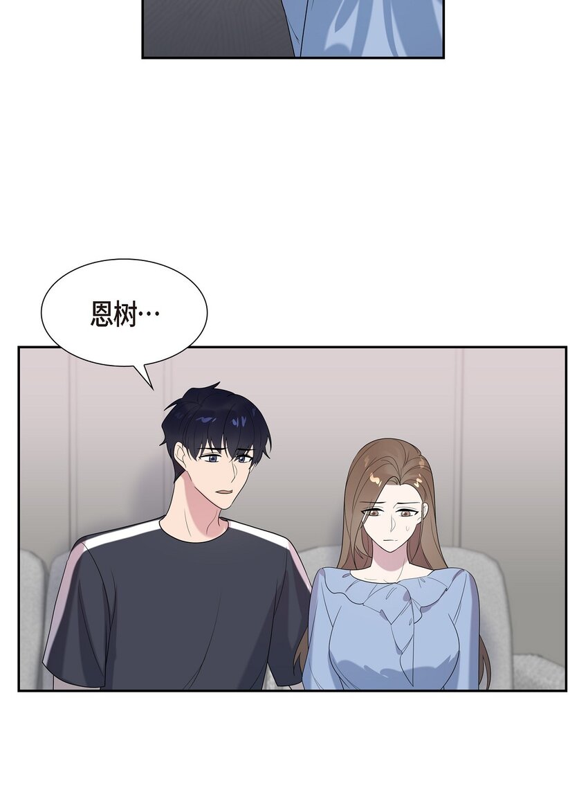 48 他跟爸爸简直一摸一样(1/2)-第48话
