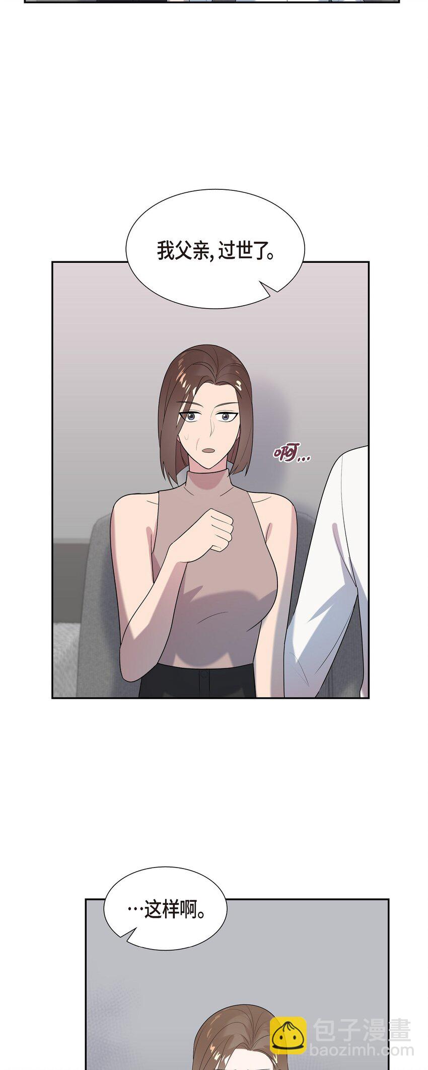 48 他跟爸爸简直一摸一样(1/2)-第48话
