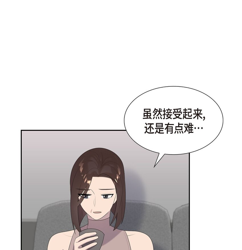 48 他跟爸爸简直一摸一样(1/2)-第48话