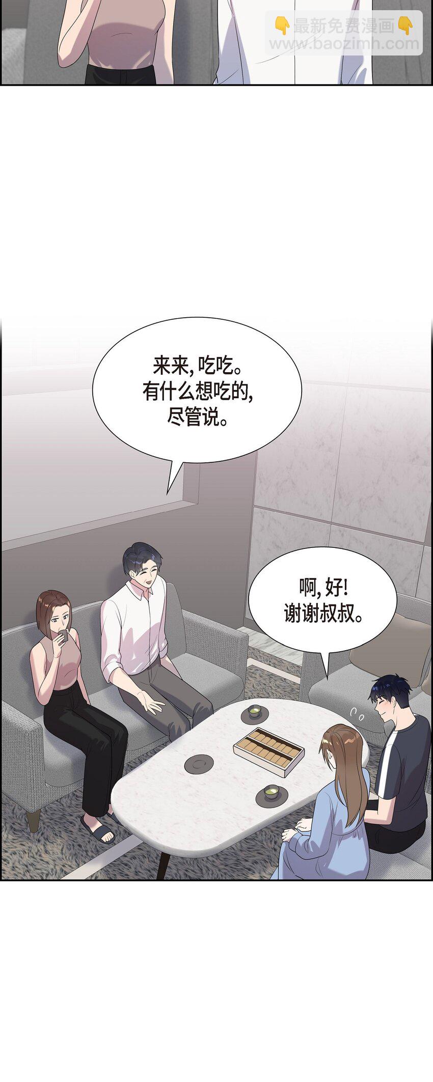 48 他跟爸爸简直一摸一样(1/2)-第48话