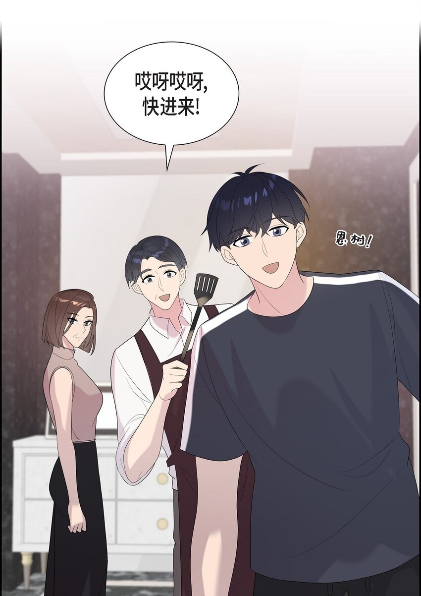 48 他跟爸爸简直一摸一样(1/2)-第48话
