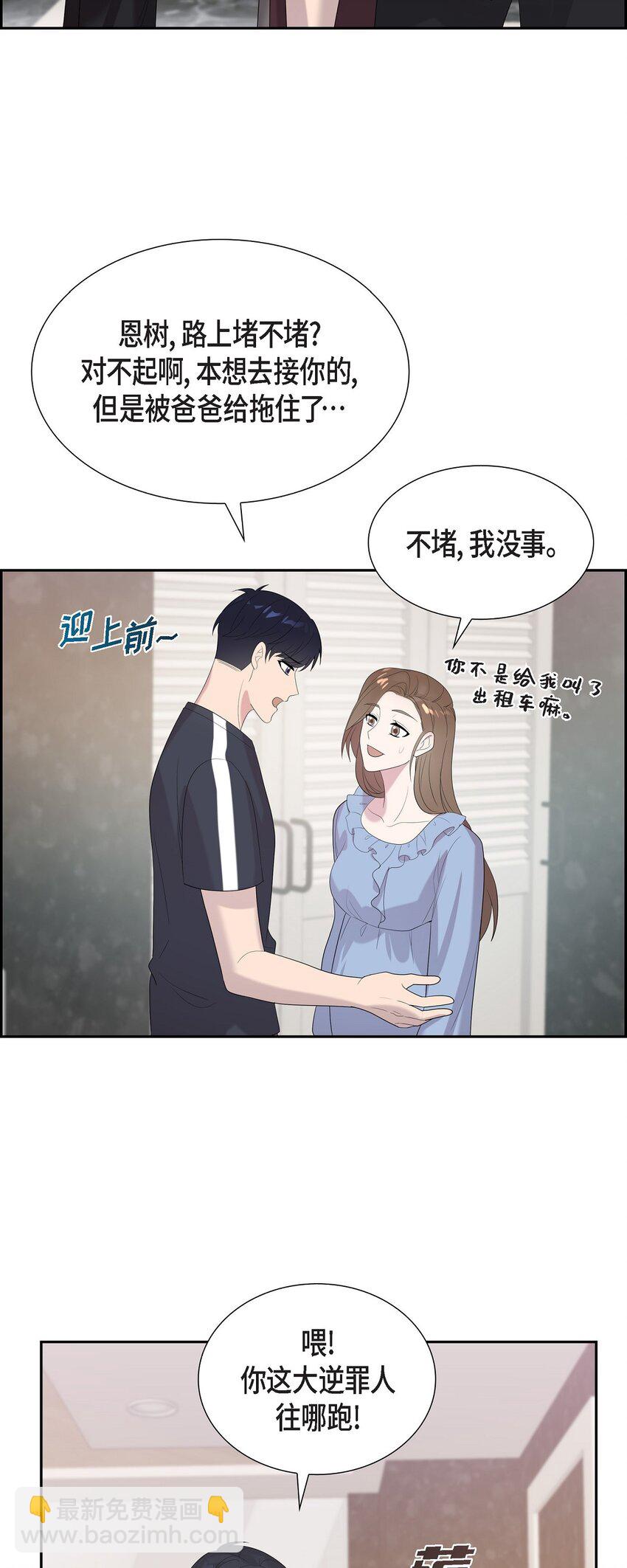 48 他跟爸爸简直一摸一样(1/2)-第48话