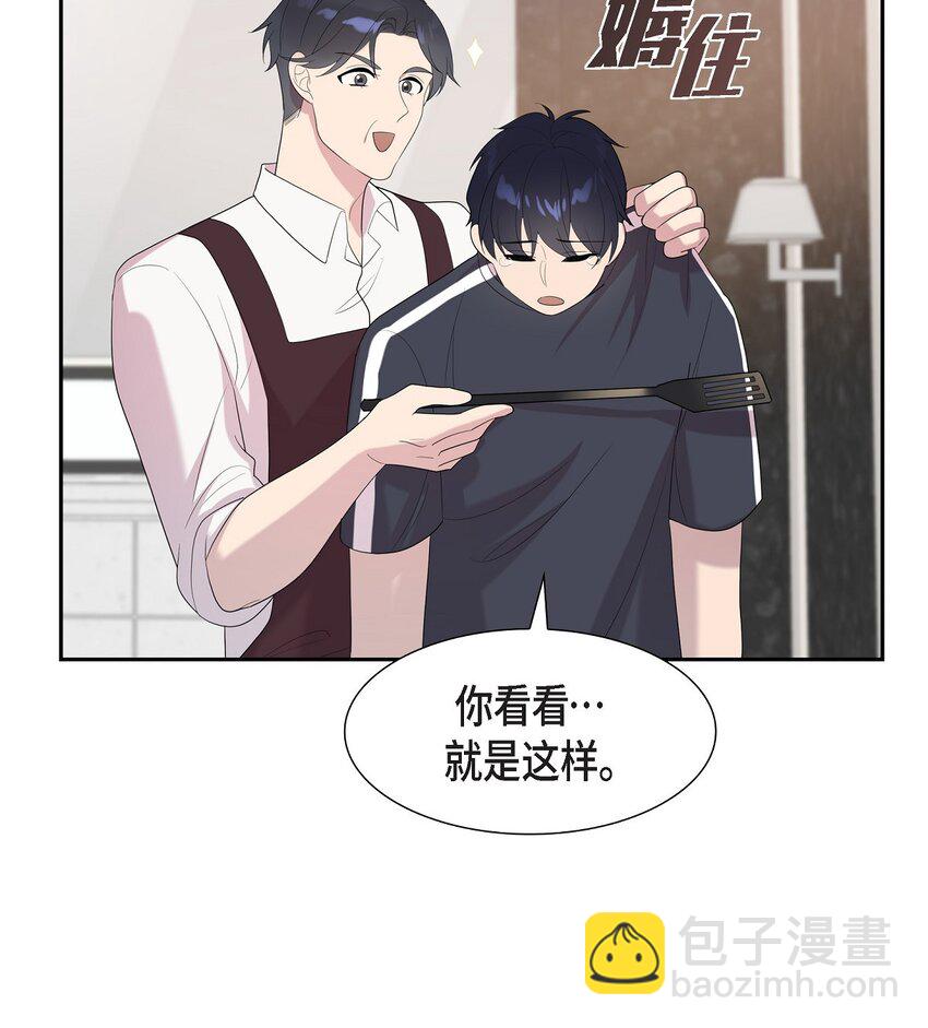 48 他跟爸爸简直一摸一样(1/2)-第48话