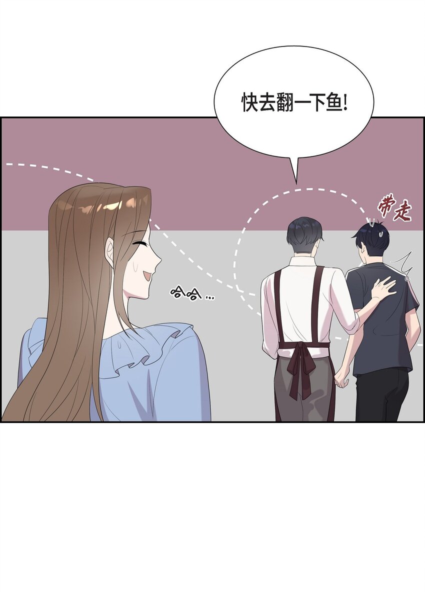 48 他跟爸爸简直一摸一样(1/2)-第48话