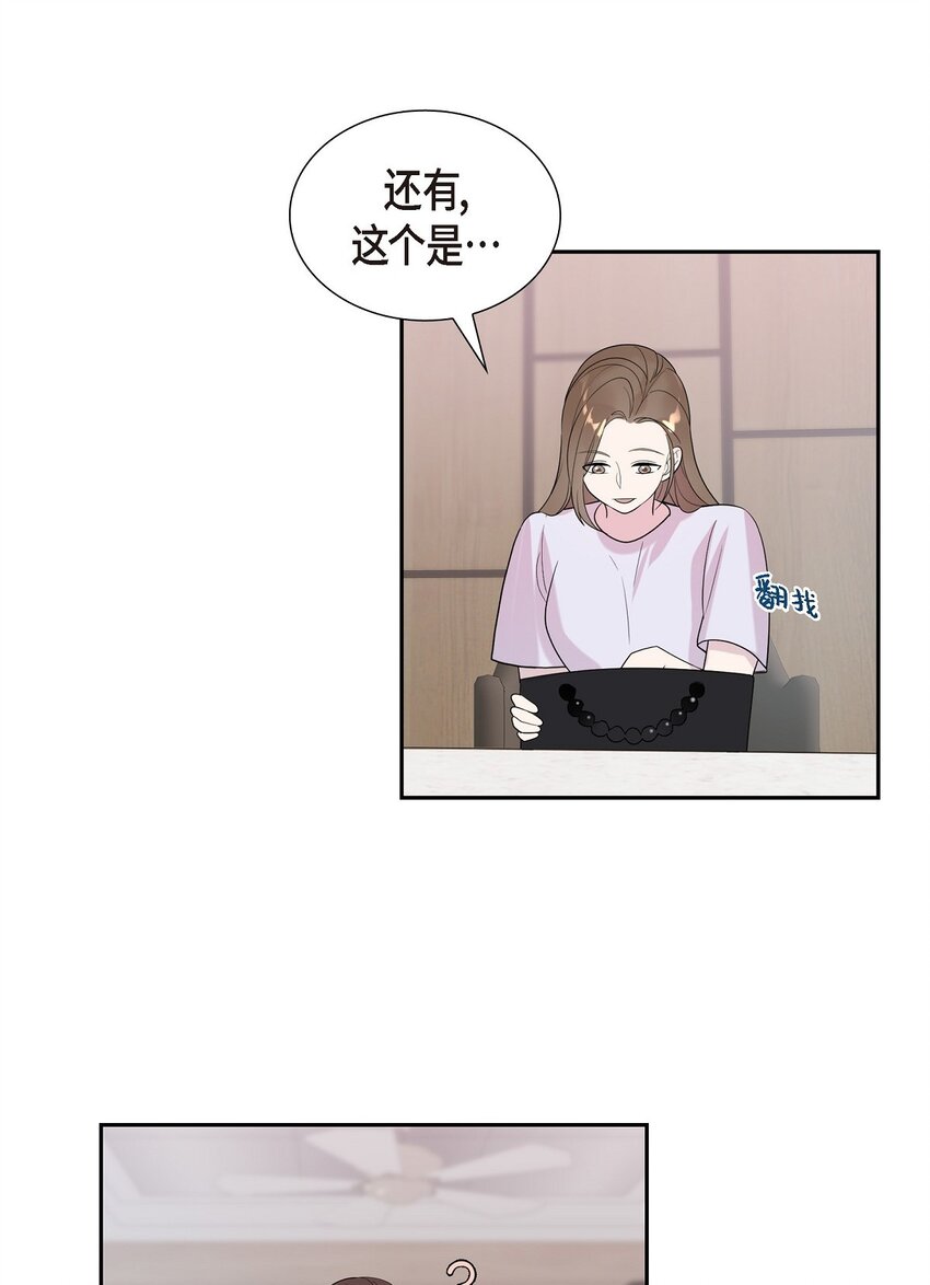 50 是个健康的大胖小子！(1/2)-第50话