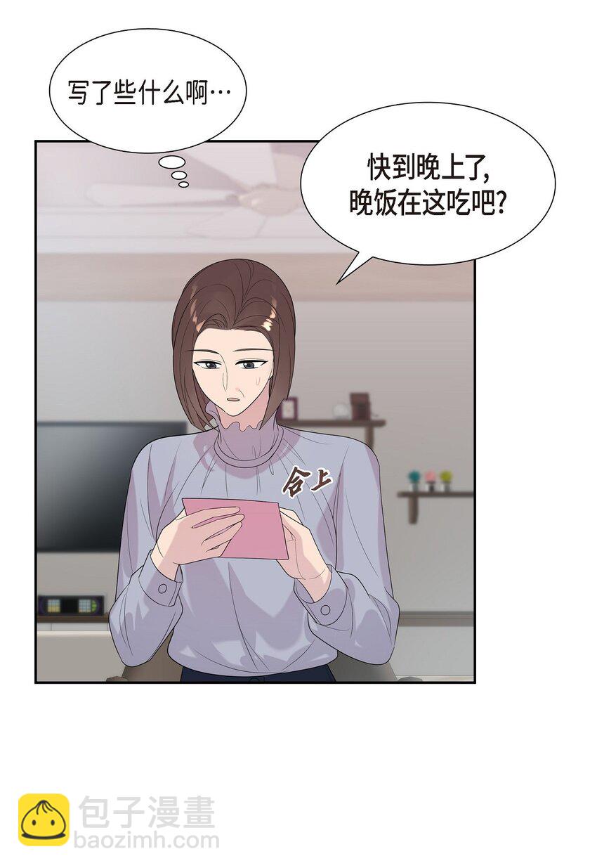 50 是个健康的大胖小子！(1/2)-第50话