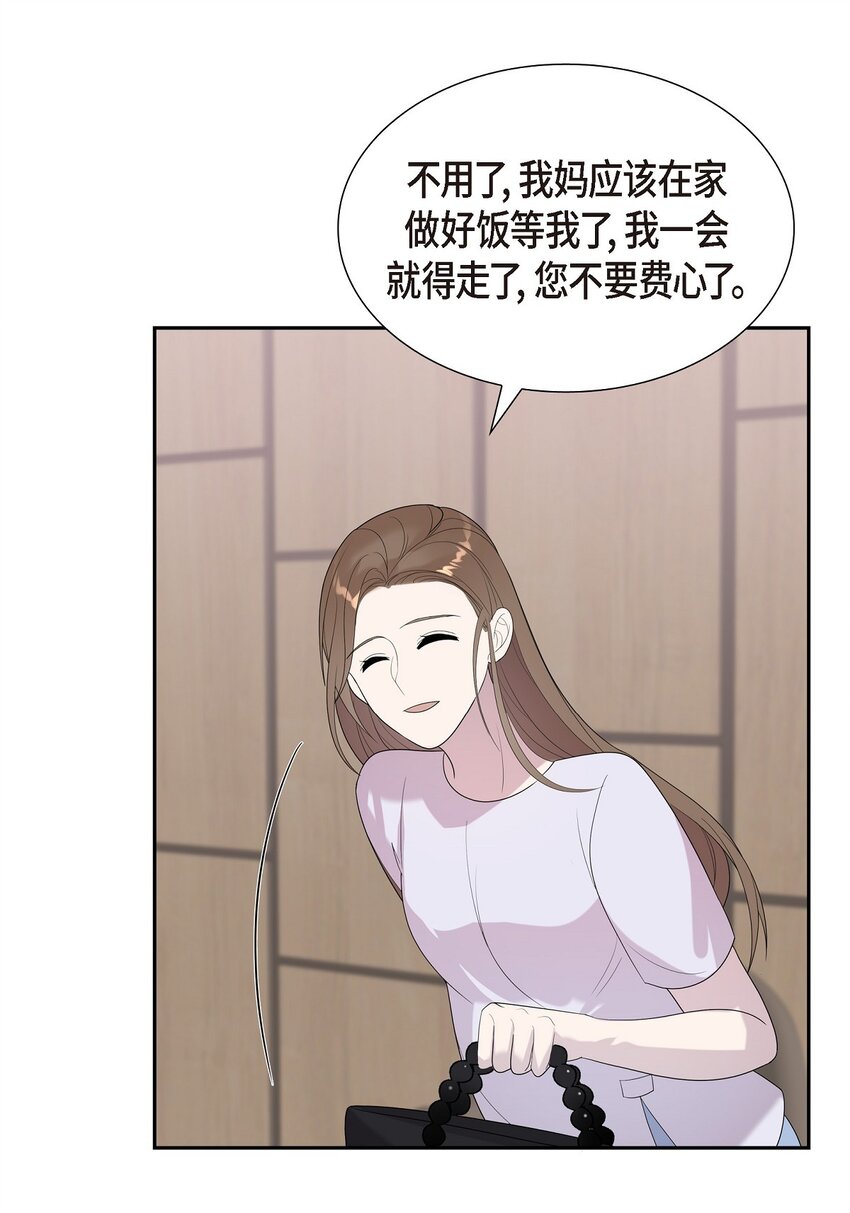 50 是个健康的大胖小子！(1/2)-第50话