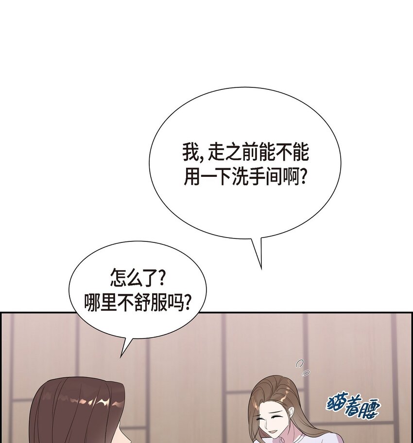 50 是个健康的大胖小子！(1/2)-第50话