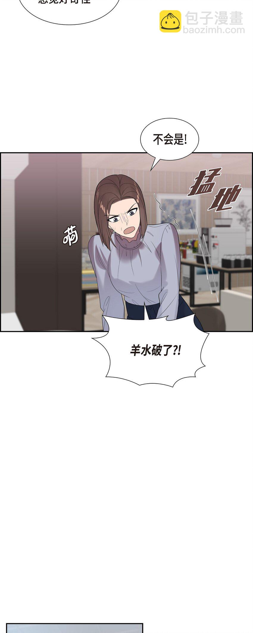 50 是个健康的大胖小子！(1/2)-第50话