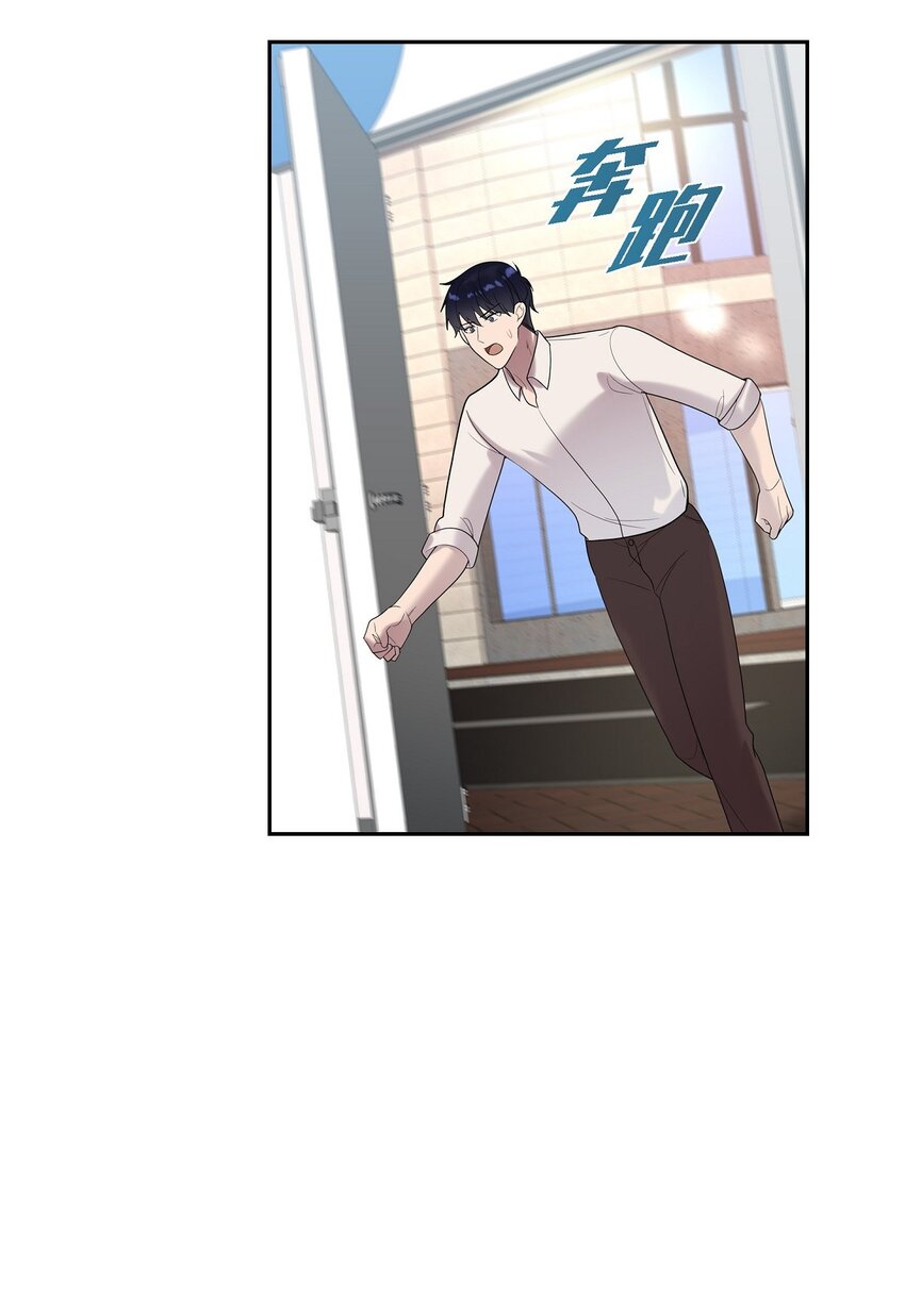 50 是个健康的大胖小子！(1/2)-第50话