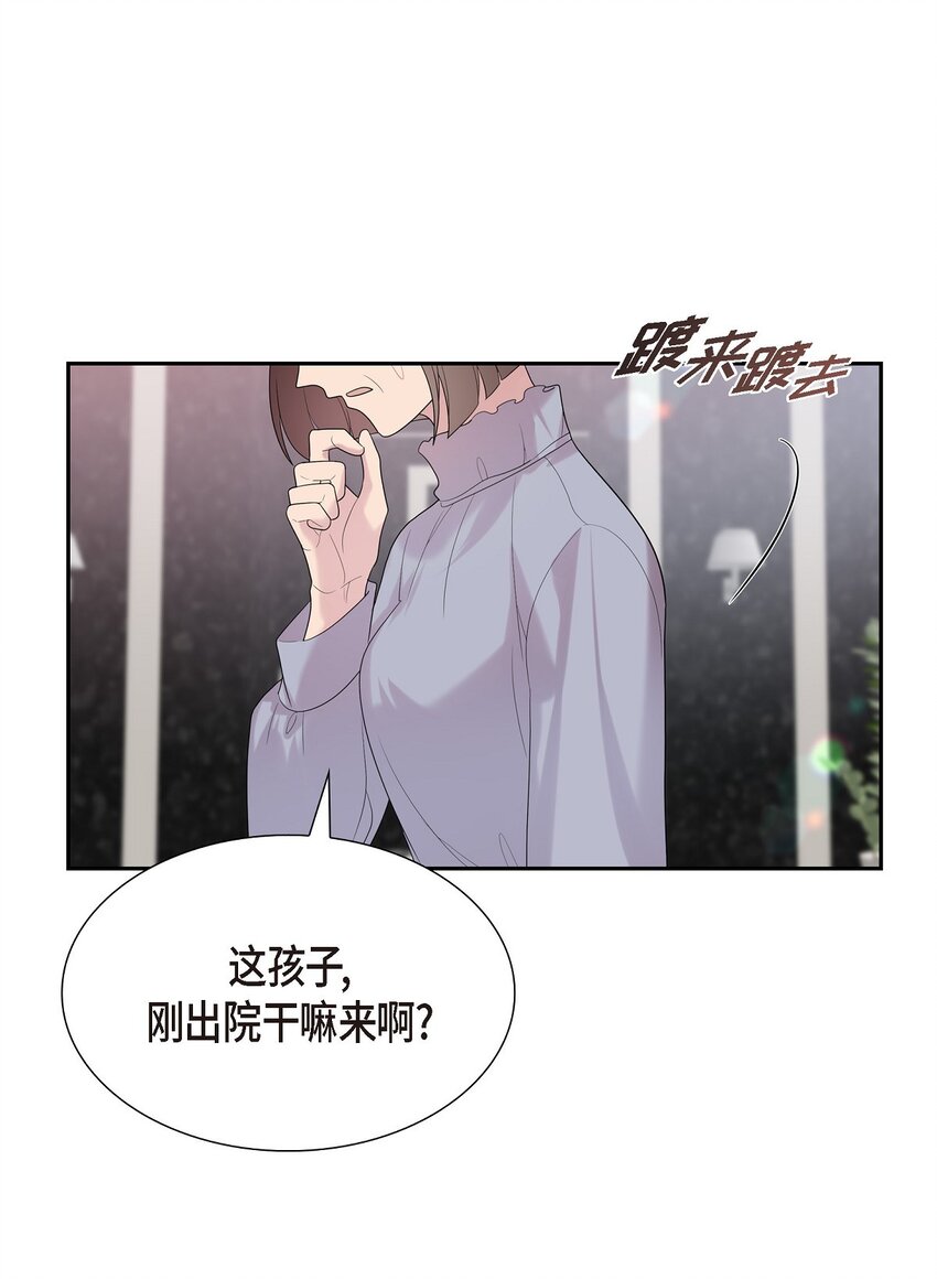 50 是个健康的大胖小子！(1/2)-第50话