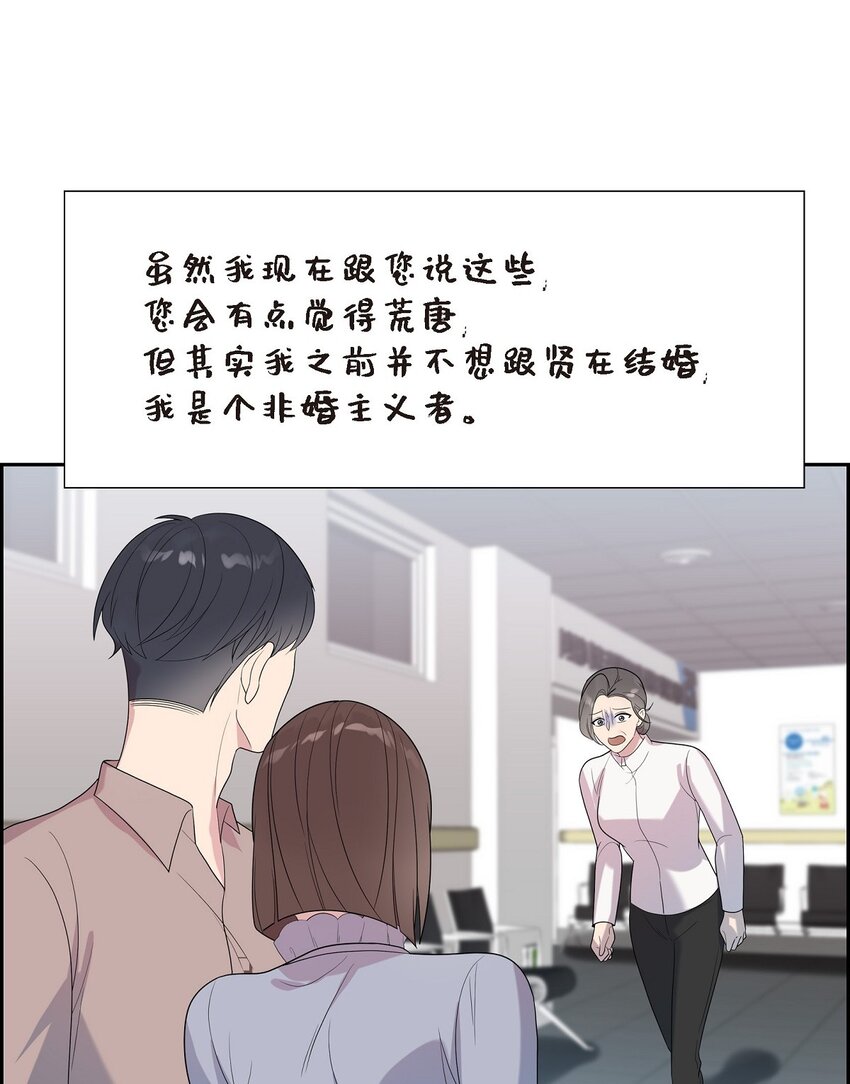 50 是个健康的大胖小子！(1/2)-第50话