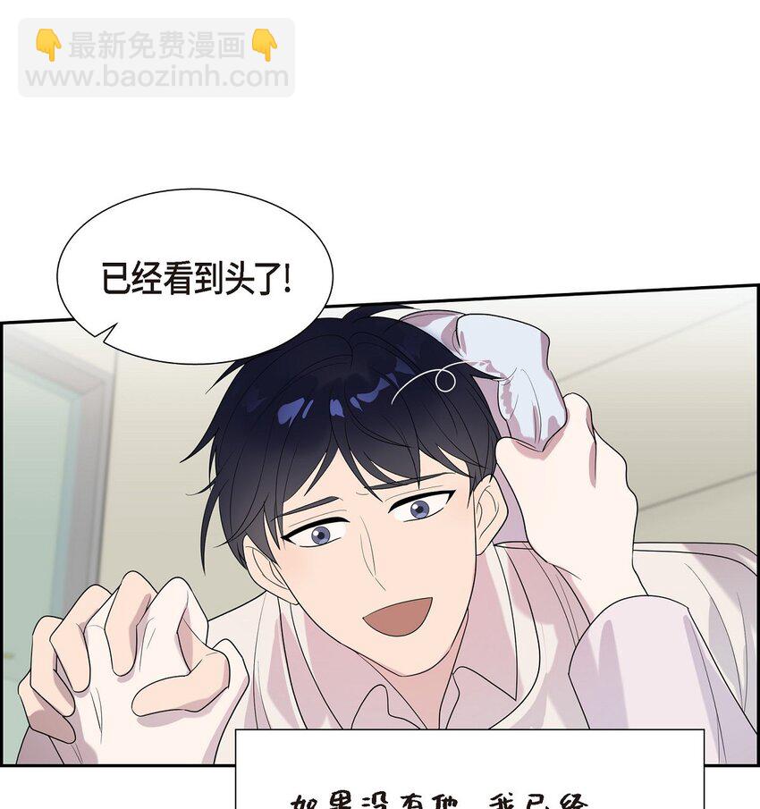 50 是个健康的大胖小子！(1/2)-第50话
