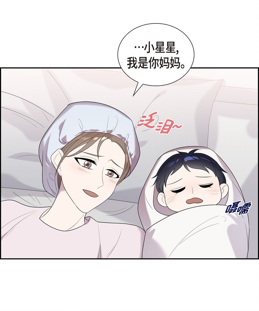 50 是个健康的大胖小子！(1/2)-第50话