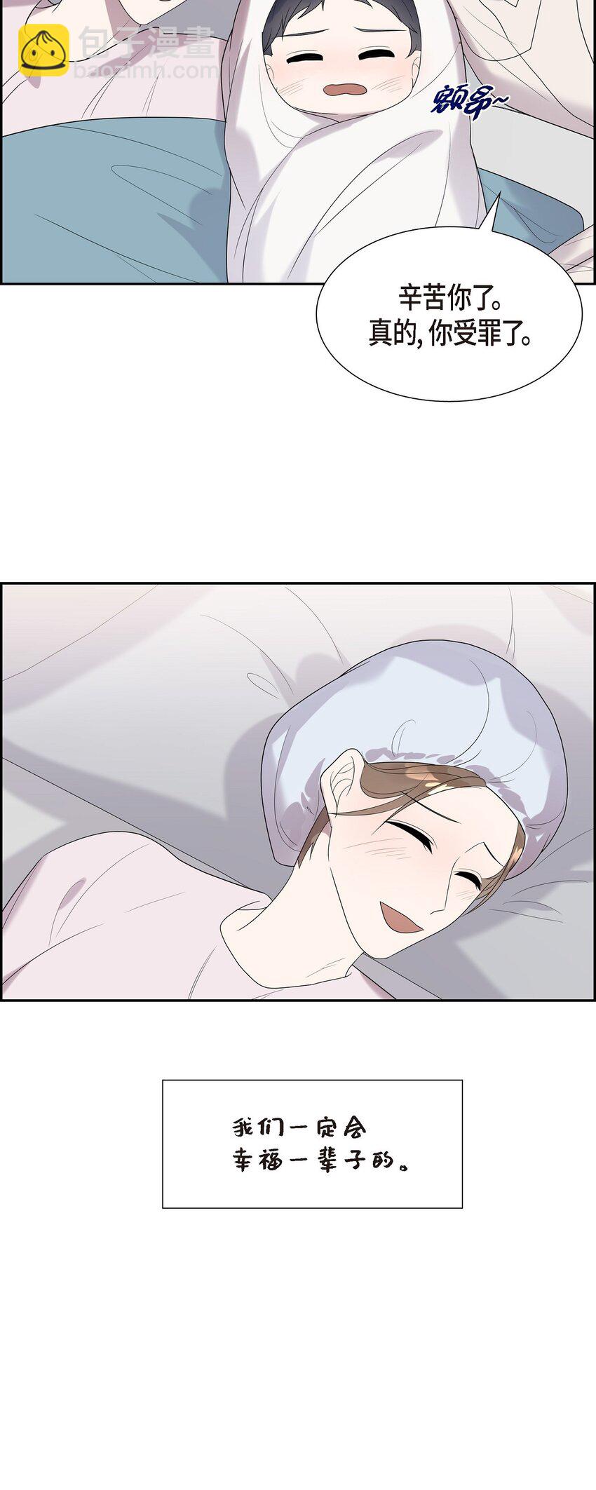 50 是个健康的大胖小子！(1/2)-第50话