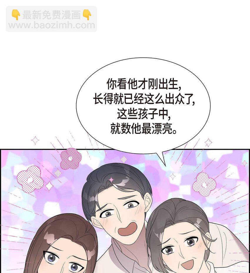 50 是个健康的大胖小子！(1/2)-第50话