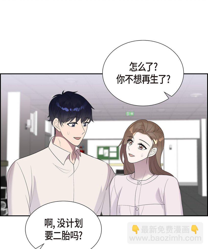 50 是个健康的大胖小子！(1/2)-第50话