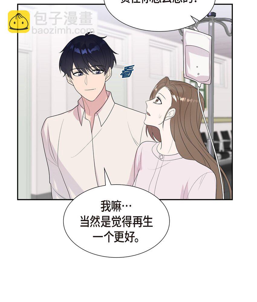 50 是个健康的大胖小子！(1/2)-第50话